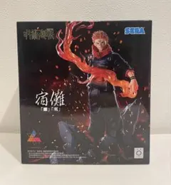 呪術廻戦 宿儺 フィギュア SEGA