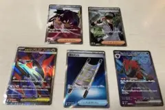 【セット特別価格】SR ５枚セット