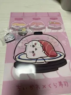 ちいかわ×くら寿司 コラボグッズセット