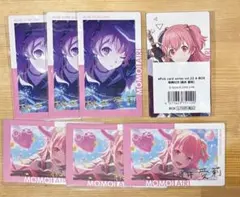 プロセカ　エピカ　箔押し　特典　桃井愛莉　21B 22B 22A