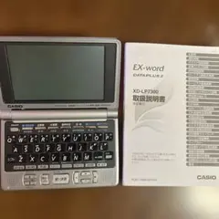 電子辞書　EX-word 説明書のサムネイル