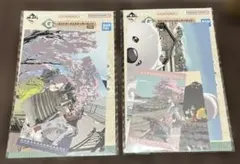 一番くじ ゆるキャン G賞 ポストカード&ステッカー2点セットのサムネイル