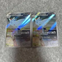 エネルギー回収sr ドゲキッスAR おまけ付き - メルカリ