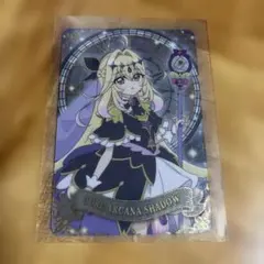 名探偵プリキュアキラキラカードグミ　キュアアルカナ・シャドウ