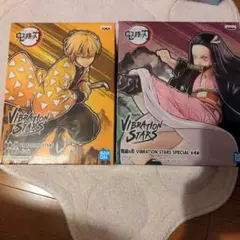 鬼滅の刃 VIBRATION STARS 善逸 禰豆子フィギュア2体セット開封品