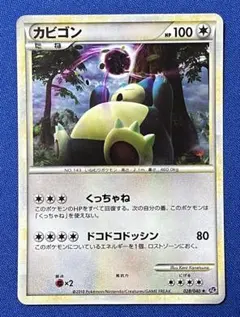 ポケモンカードまとめ売り ポケカまとめ売り SRSAR MAセット 7枚