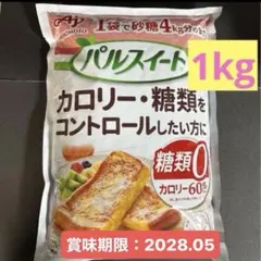 パルスイート 顆粒１kg お徳用　業務用のサムネイル