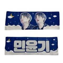 BTS ユンギ スローガン マスタニム マスター