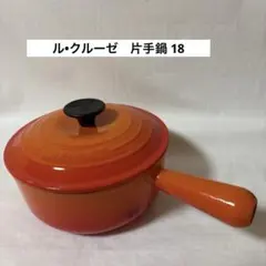 2026年最新】ルクルーゼソースパンの人気アイテム - メルカリ