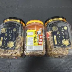 6/13までお得　国産ほたて貝ひも 角ポット 一味マヨ付×２焼きイカの3点セットのサムネイル