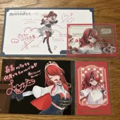 にじさんじ 5周年 SYMPHONIA 特典 ブロマイド カード　レイン