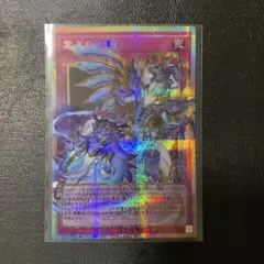 遊戯王 霊王の波動 ドミナスインパルス スリーブ 未開封品 - メルカリ