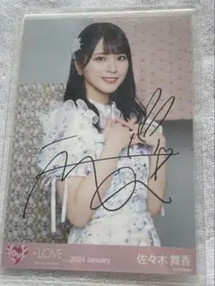 イコラブ 佐々木舞香 超特急で逃走中 - メルカリ