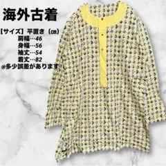 【一点物‼️古着】イエローとグリーンの長袖アウターシャツ　フリーサイズ