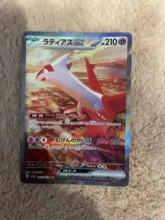 ラティアス ex SAR 087/064 SV7aのサムネイル