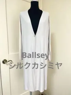 Ballsey ボールジィ　シルクカシミヤ　ロングカーディガン　グレージュのサムネイル