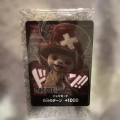 ワンピースカード Netflix コラボ チョッパー ドンカード プロモ