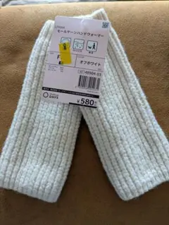 ハンドウォーマー 手袋