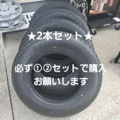 2026年最新】ハイエース 新車外し タイヤの人気アイテム - メルカリ