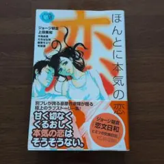 Item thumbnail for item 96ae1531-12a2-43ef-9a86-0a2b28ea98ed