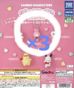サンリオ　マイメロ　まとめ売り　マイメロディ 2026年最新】マイメロディまとめ売りの人気アイテム - メルカリ