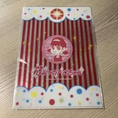 Item thumbnail for item 86a6102c-422c-4141-a194-0f48681f4cbb