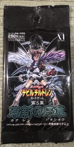 2026年最新】デビチルの人気アイテム - メルカリ