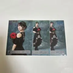 Y様 リクエスト 2点 まとめ商品