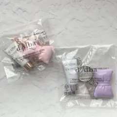 NEW❤️d'Alba ダルバ　トーンアップサンクリーム付き キーホルダー☆2色