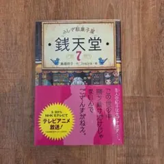 Item thumbnail for item a7c98d72-726c-4c6d-ba1d-dd7e7c98aece