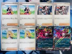 ポケモンカード　リーリエの決心　トウコ　インフェルノX メガブレイブ　汎用まとめ
