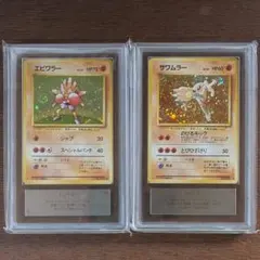 psa ポケモンカードゲーム