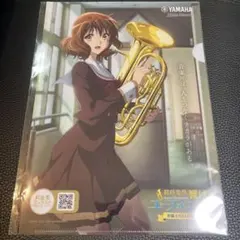 響け！ユーフォニアム YAMAHA クリアファイル 非売品 - メルカリ