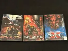 ポトム・プレデター/フレデターvsネイビーシールズ/プレデターX 3本セット