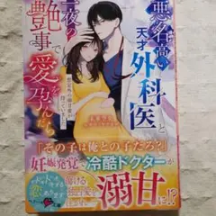 もも様 リクエスト 2点 まとめ商品