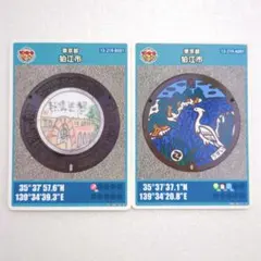 Item thumbnail for item 11037808-b310-4f94-ad6c-e303949aa92c