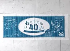 Item thumbnail for item 9272afd4-a3d7-4a19-9889-dfc50635ecb0