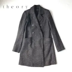 【theory】セオリー ダブルブレスト チェスターコート ウール S ブラウン