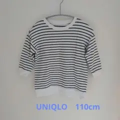 UNIQLO ストライプ 長袖カットソー 110cm