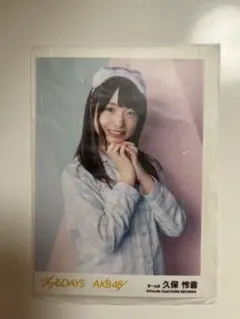 2025年最新】久保怜音の人気アイテム - メルカリ