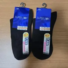 メンズ靴下2足 26-28cm 短め丈14cm オカモト スーパーソックスのサムネイル