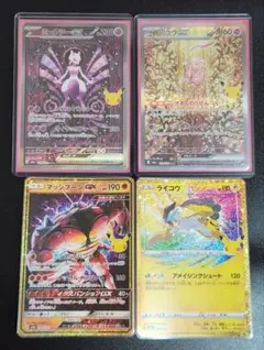 30th ミュウex SAR ミュウツーex SAR　復刻　ポケモンカード