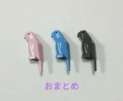 ミム様 リクエスト 3点 まとめ商品