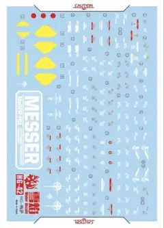 akitoao様 リクエスト 3点 まとめ商品