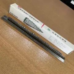 2026年最新】鉄文鎮の人気アイテム - メルカリ