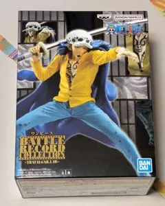 ワンピース ロー BATTLE RECORD COLLECTION フィギュア