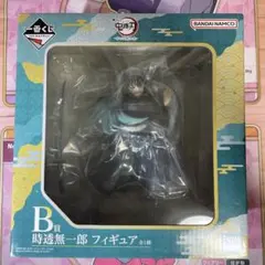 時透無一郎 一番くじフィギュア