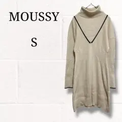 MOUSSY（マウジー）タートルネック リブニットワンピース アイボリー S