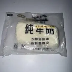 牛乳モチーフ スクイーズ 水感