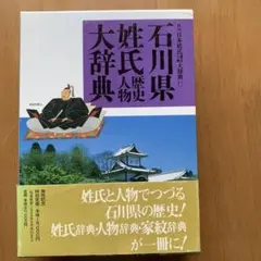 蒙日辞典　王海清 編　橋本勝 監修　タカラ出版サービス 蒙日辞典 王海清 編 橋本勝 監修 タカラ出版サービス - メルカリ